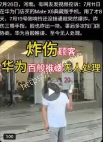 法律维权