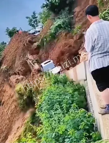 救援