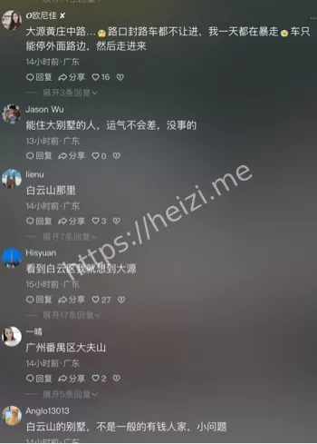 灾难