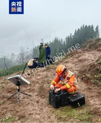 山体滑坡