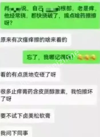 法律风险