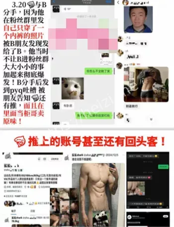 私教