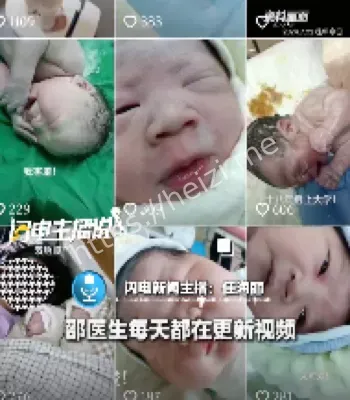 网络暴力