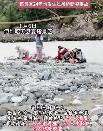 夏塔