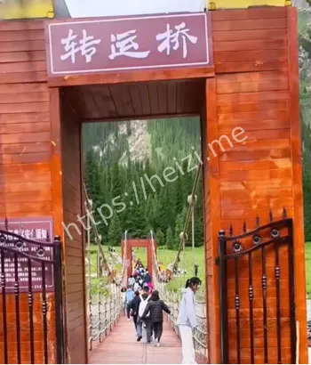 景区