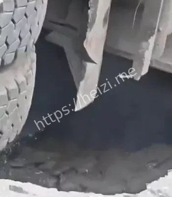 道路安全