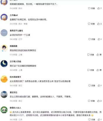 洗钱