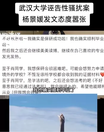 浸会大学