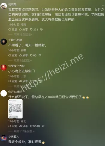 洗钱