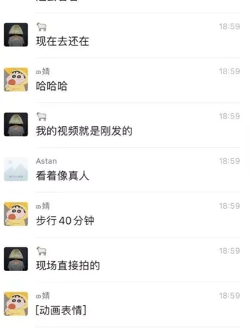 广州珠江