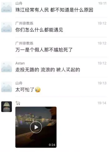 猎德大桥