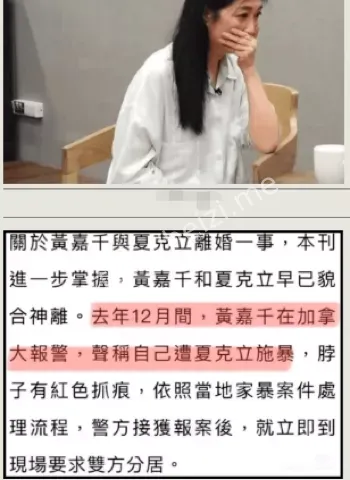 夏克立出轨