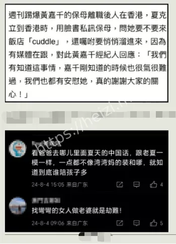 爸爸去哪儿