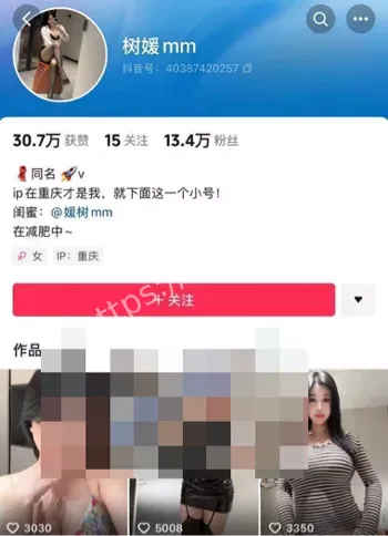 树媛mm