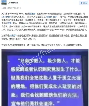 酒驾事件