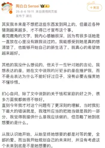 爱情讽刺