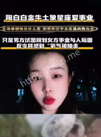 婚姻现实