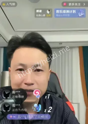 网络监管