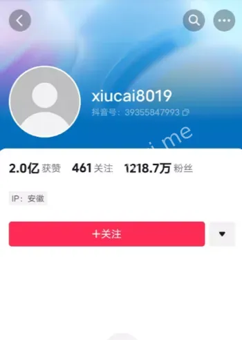 网络监管