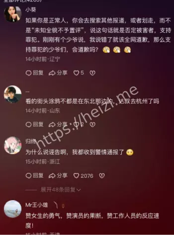 演唱会