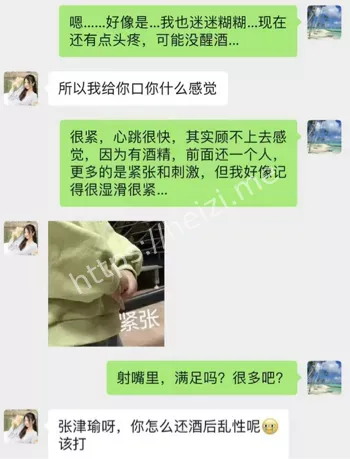 最美警花不雅事件