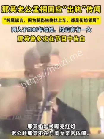 那英孟桐19年