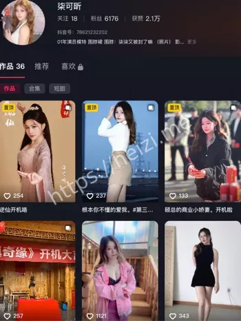 柒可昕