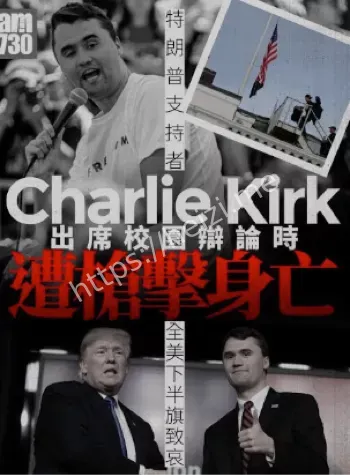 查理科克