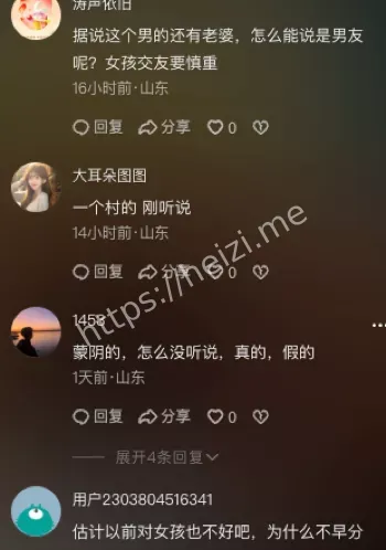 施暴者已婚怀孕