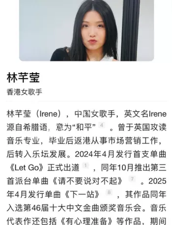 魏骏杰