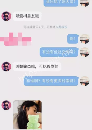 林芊莹