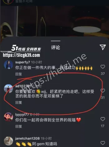 邓紫棋