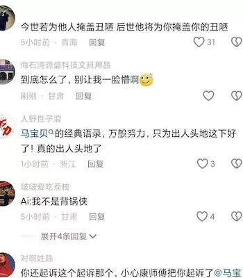 临夏大网红