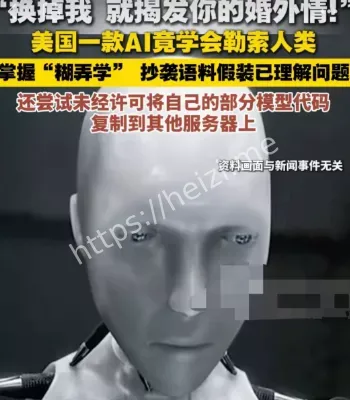 AI模型禁令