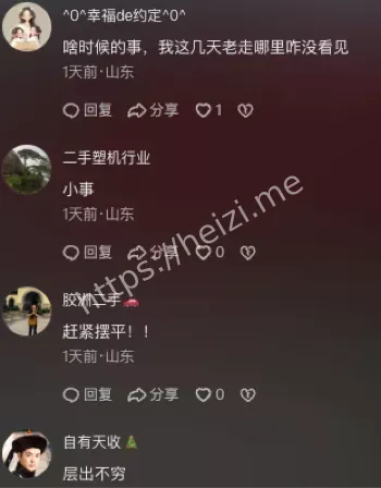 夜市安全隐患