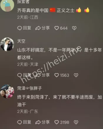 车牌行踪被跟踪