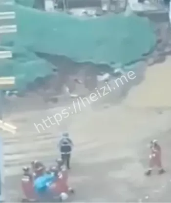 事故调查