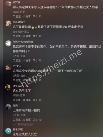 张女士见死不救案