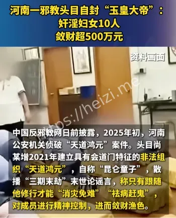 相册曝光