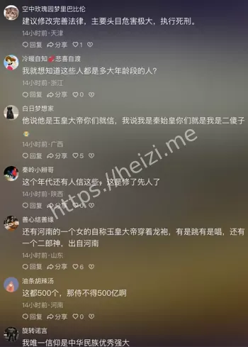 尚某增