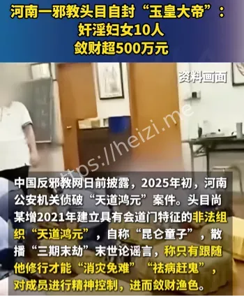 玉皇大帝