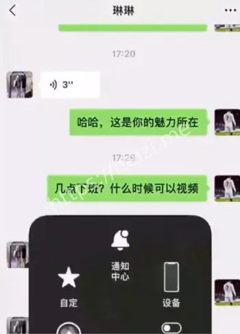 邹琳
