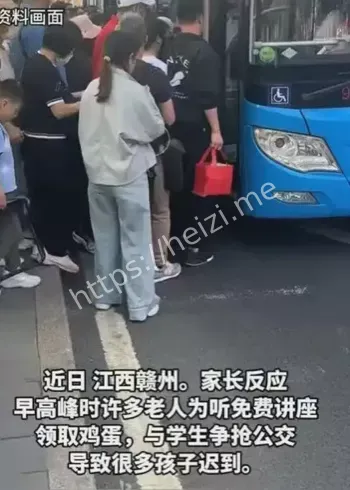 老人早高峰抢公交