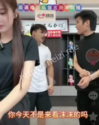 嘴哥才艺展示曝光