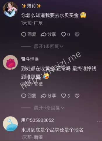 涉案超千万