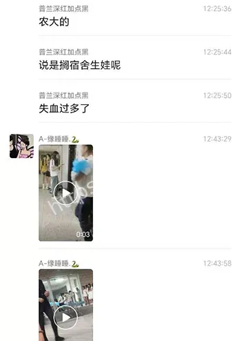 隐瞒怀孕