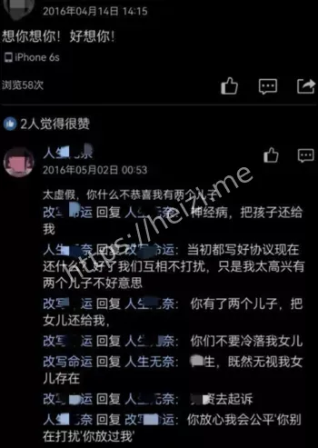 二审开庭