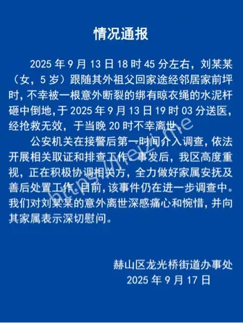 废弃杆体权属与养护