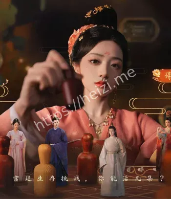 宫廷权谋