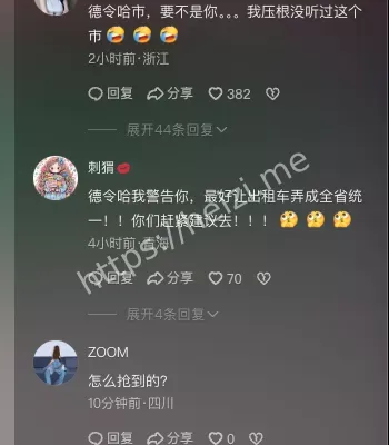 乘客超值体验